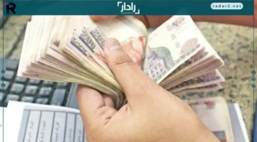 صرف المرتبات.. موعد إيداع رواتب ديسمبر للعاملين بالدولة يقترب رسمياً